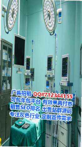 郁南代怀口腔公司
